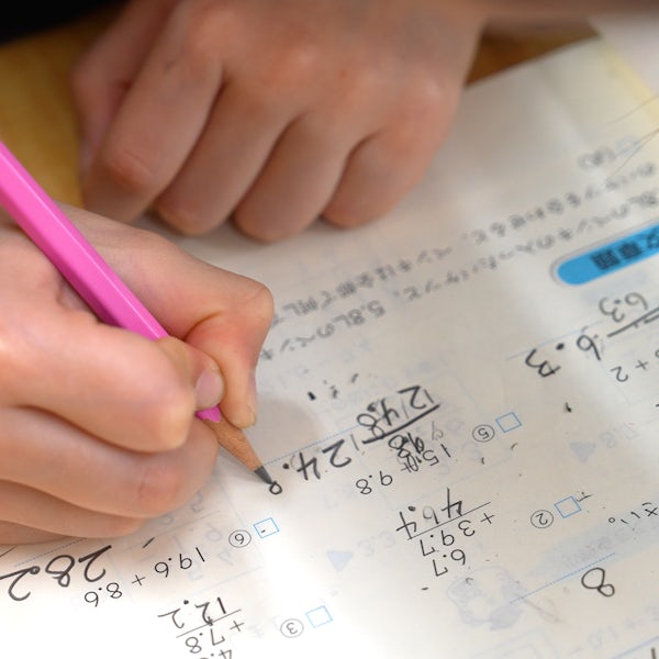 算数が好き・得意なお子さまのために、 自分らしく輝ける学びの場を提供します。