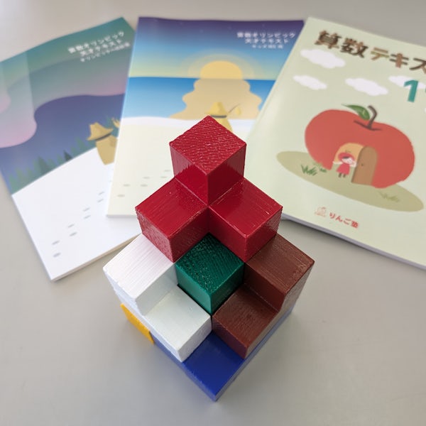 授業では、「プリント」「テキスト」「積み木」の3つの活動を中心に、楽しみながら算数的思考力を身につけます。
